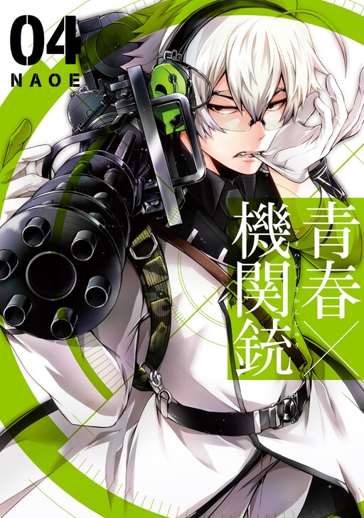 Tome 4