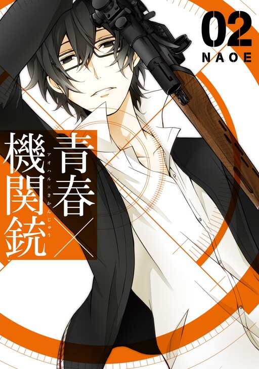 Tome 2