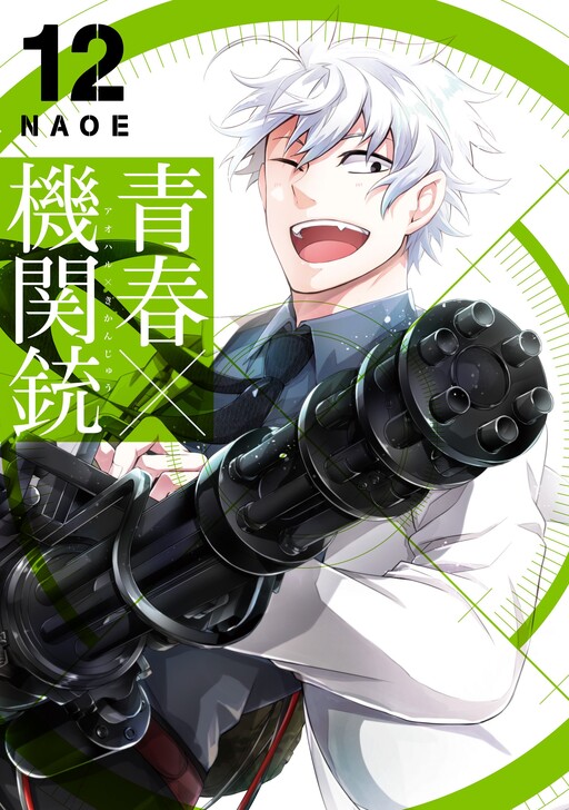 Tome 12