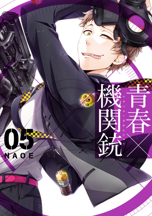 Tome 5