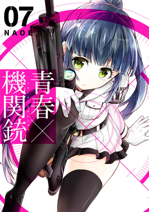 Tome 7
