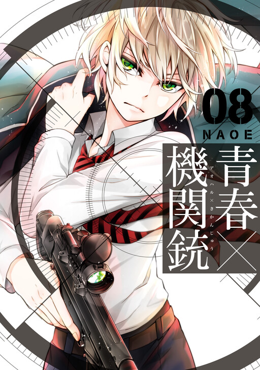 Tome 8