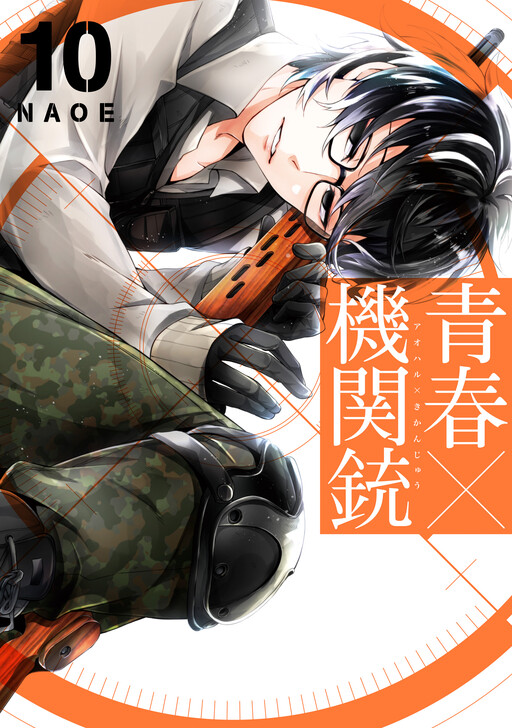 Tome 10