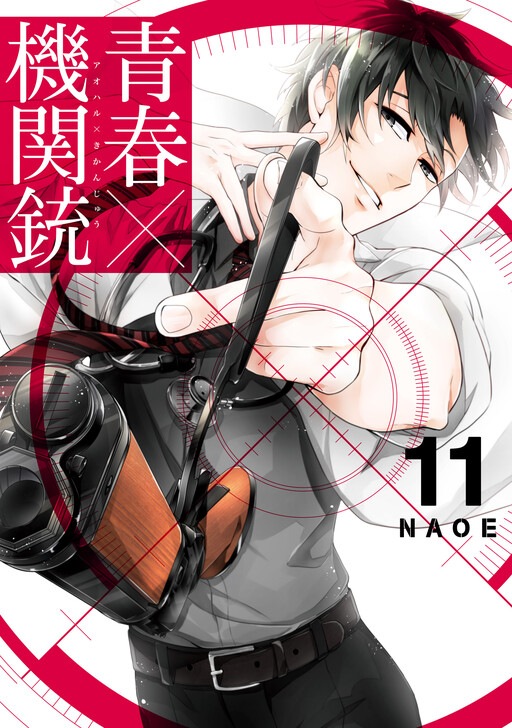 Tome 11