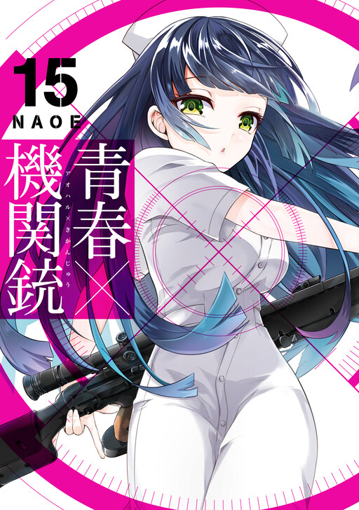 Tome 15
