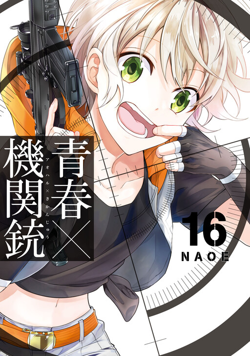 Tome 16