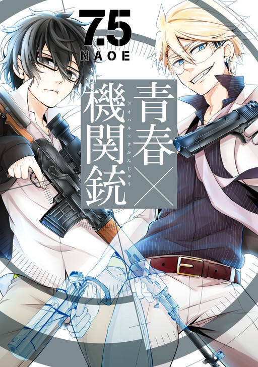 Tome 7.5