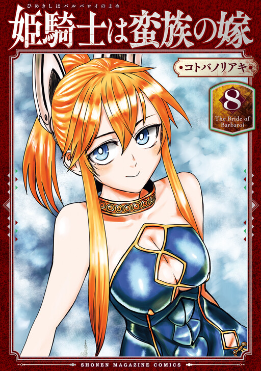 Tome 8