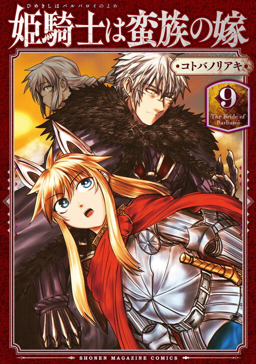 Tome 9