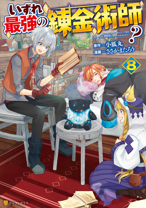 Tome 8