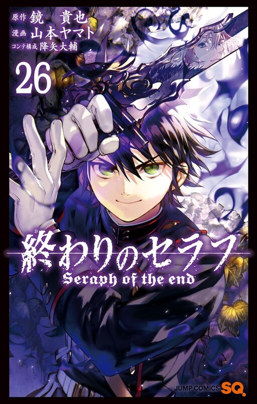 Tome 26