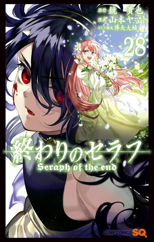 Tome 28