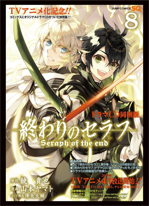 Tome 8.1