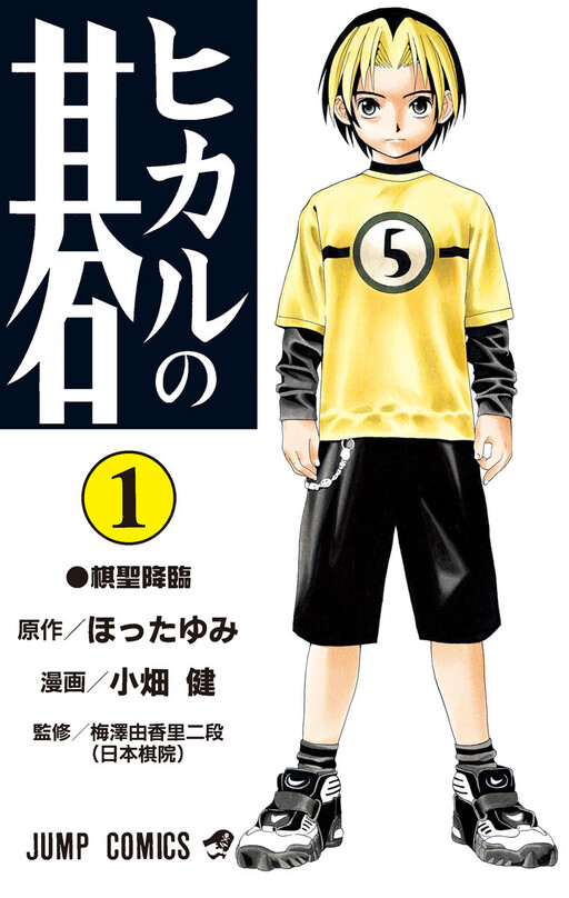 Tome 1