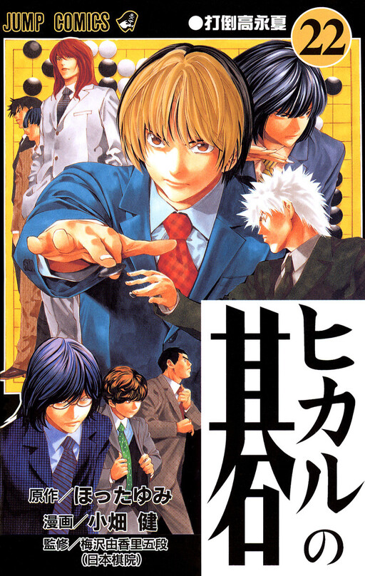 Tome 22