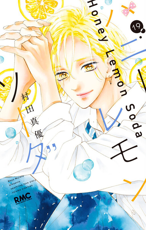 Tome 19