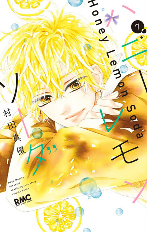 Tome 7