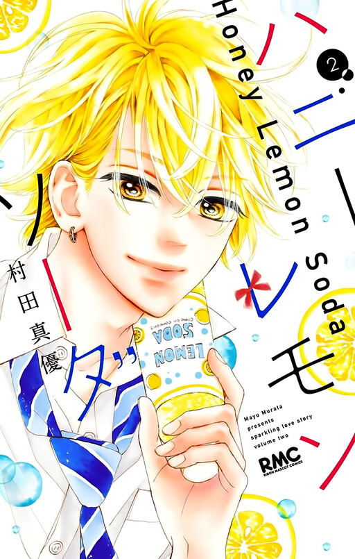 Tome 2