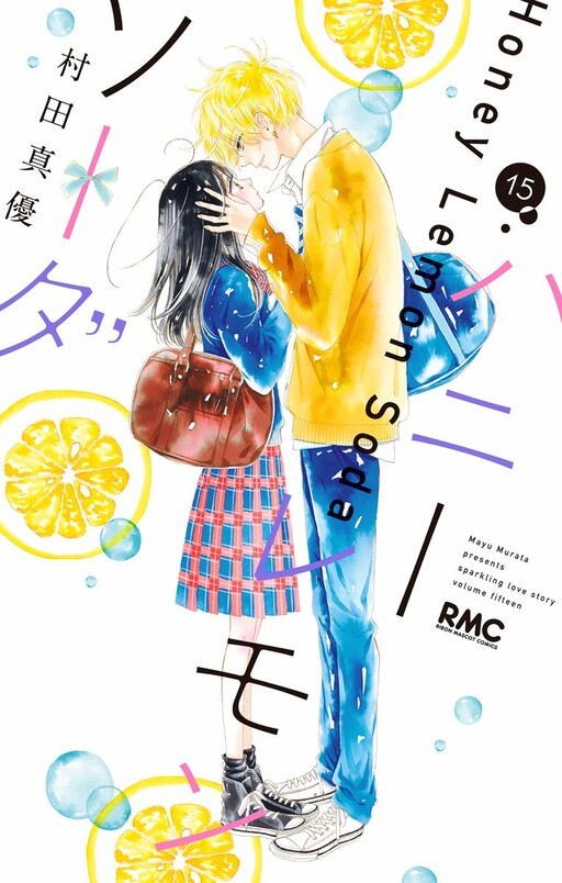 Tome 15