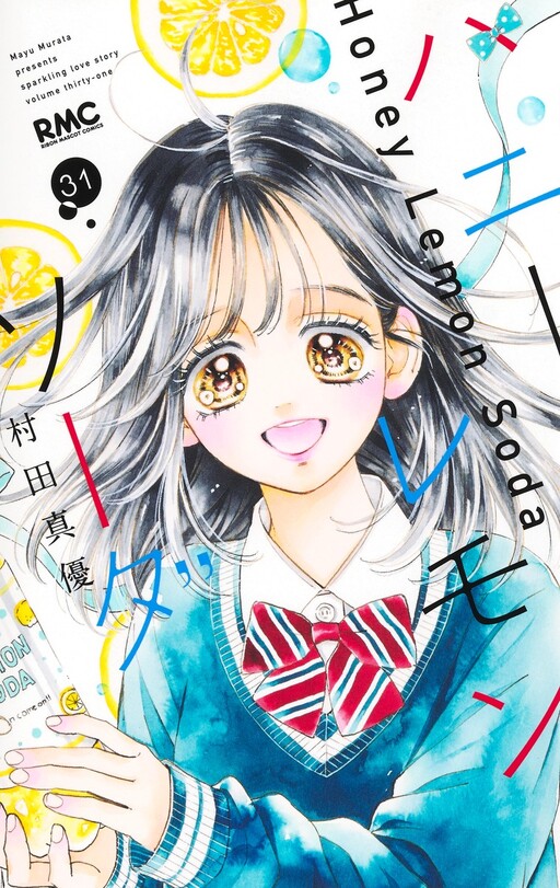 Tome 31