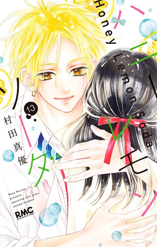Tome 13
