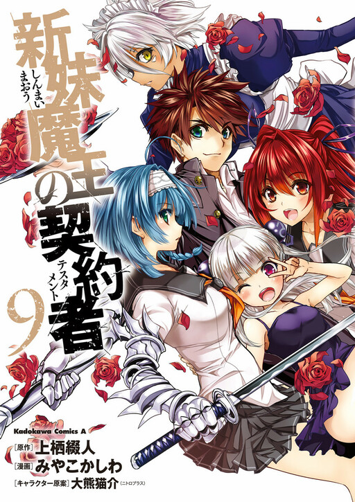 Tome 9