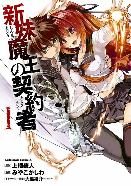 Tome 1