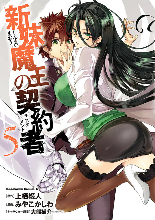 Tome 5