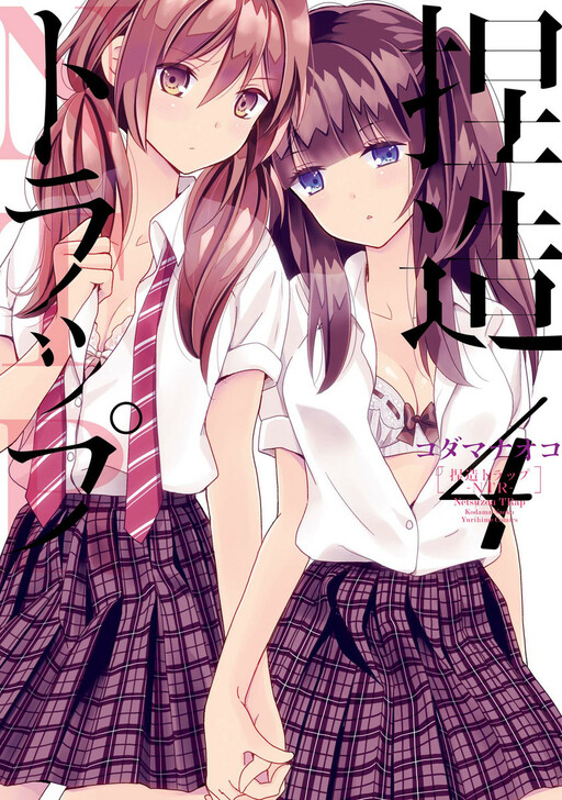 Tome 4