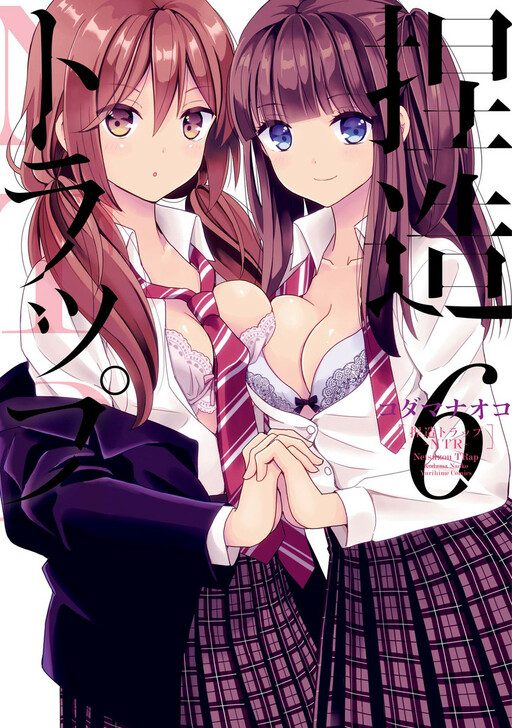 Tome 6