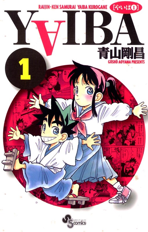 Tome 1