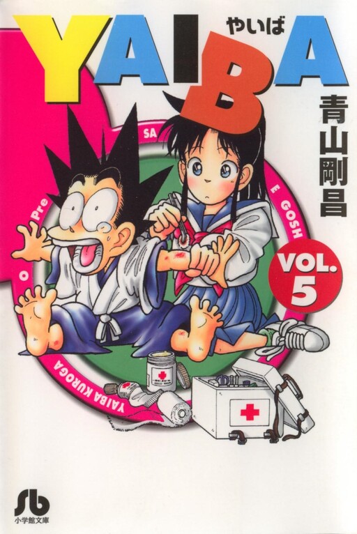 Tome 5.1