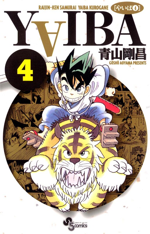 Tome 4