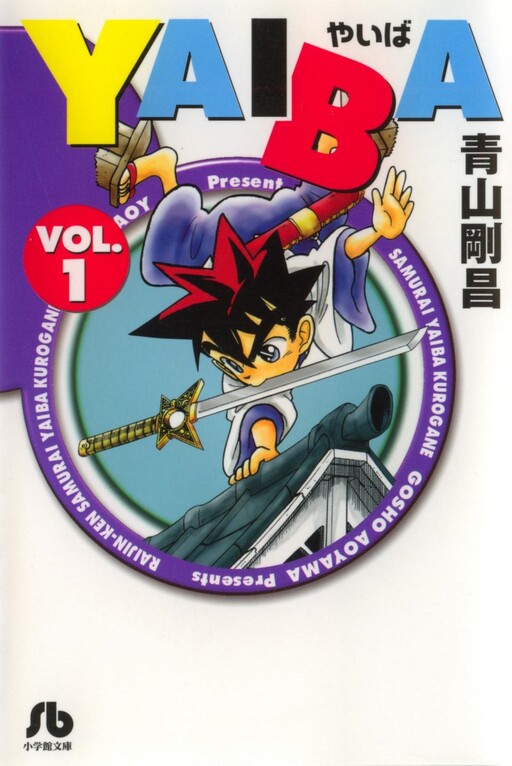 Tome 1.1
