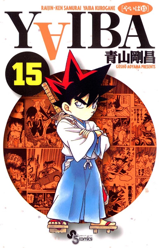 Tome 15
