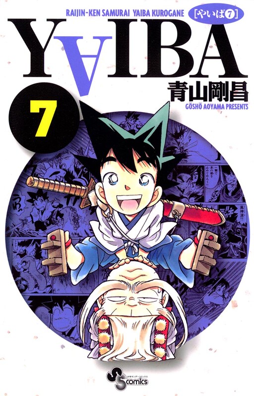 Tome 7