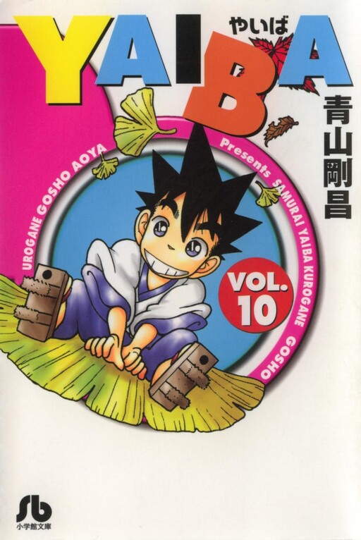 Tome 10.1