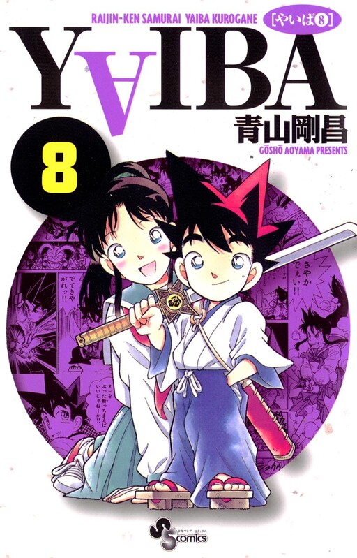 Tome 8