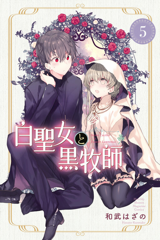 Tome 5