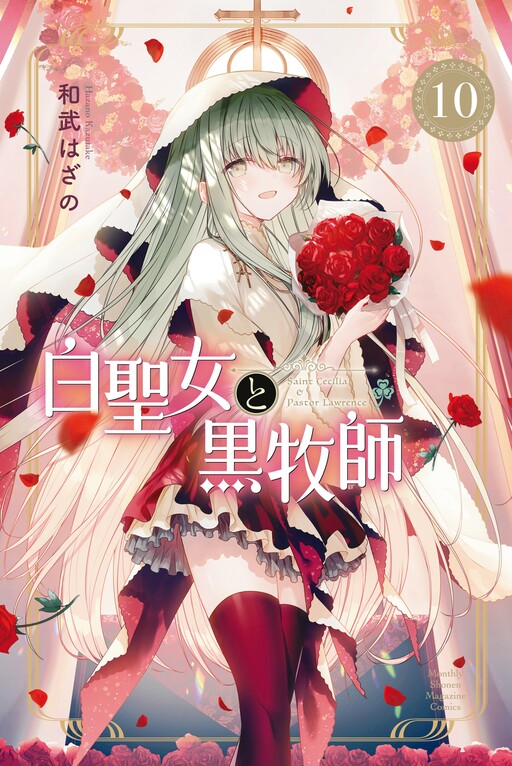 Tome 10