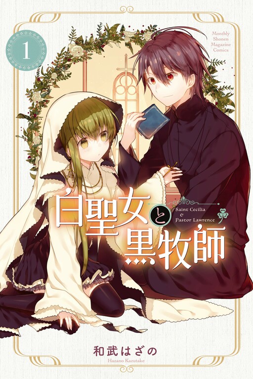 Tome 1
