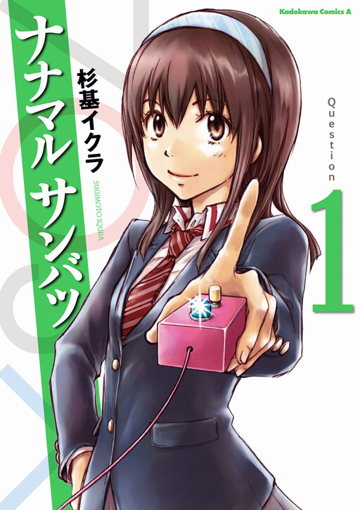 Tome 1