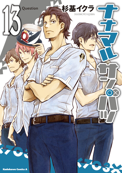 Tome 13