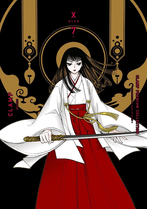 Tome 7.3