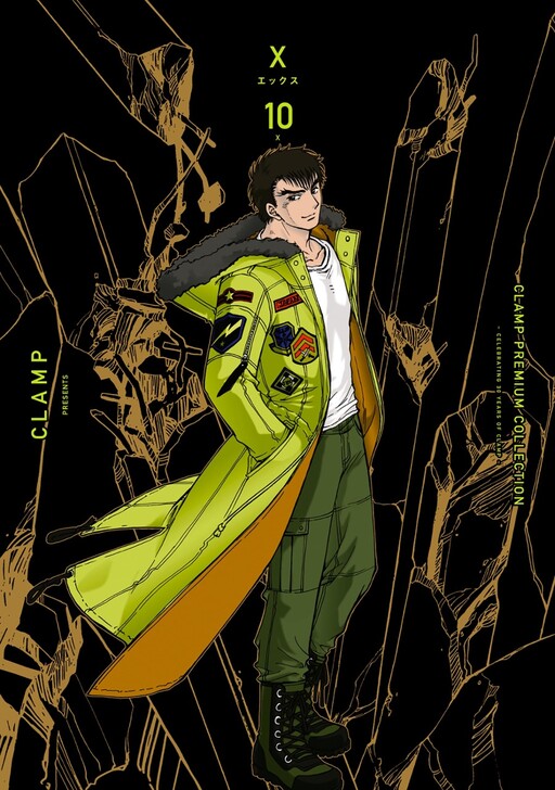 Tome 10.3