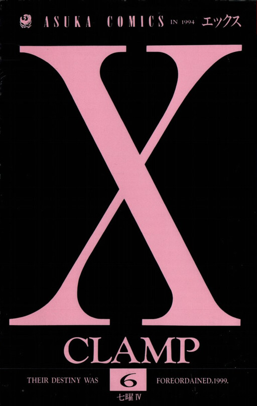 Tome 6