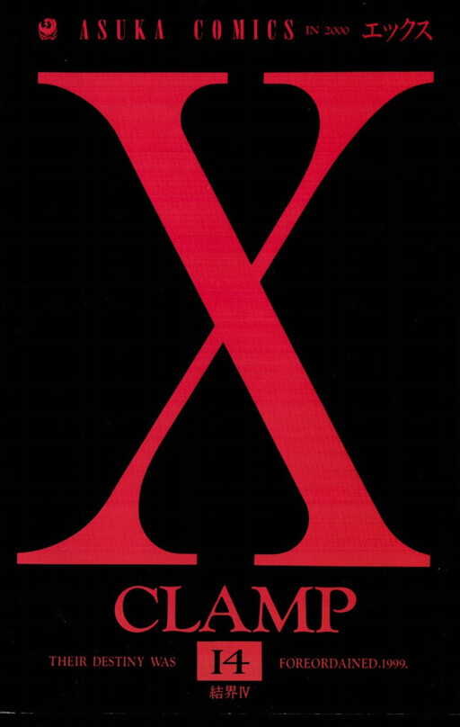 Tome 14