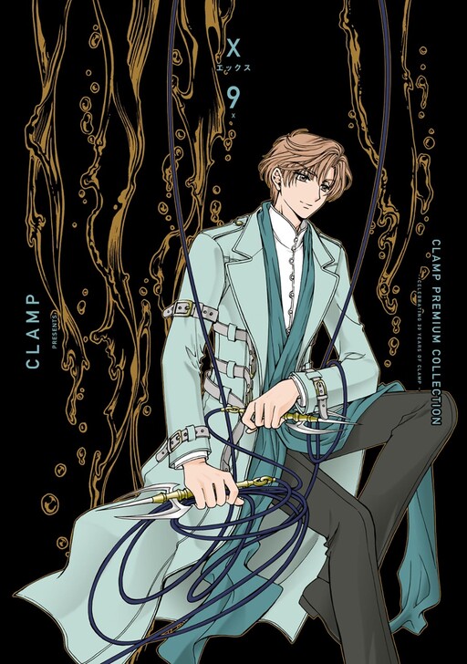 Tome 9.3