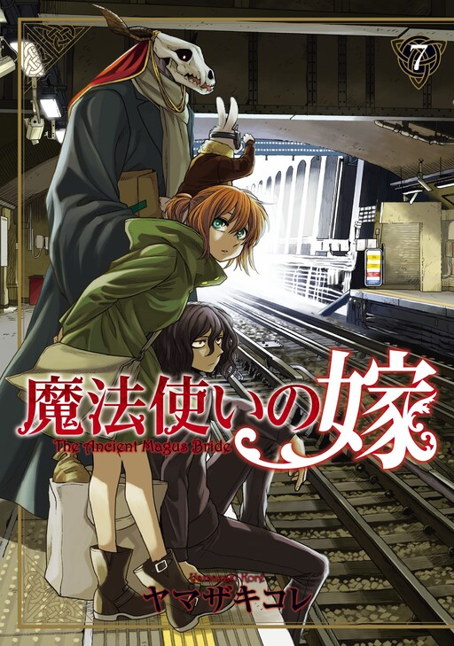 Tome 7