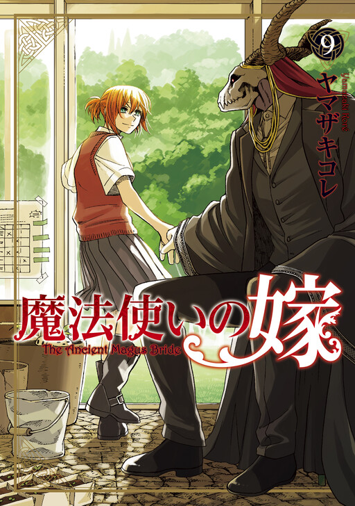 Tome 9